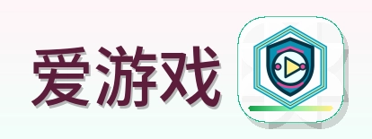 爱游戏 Logo